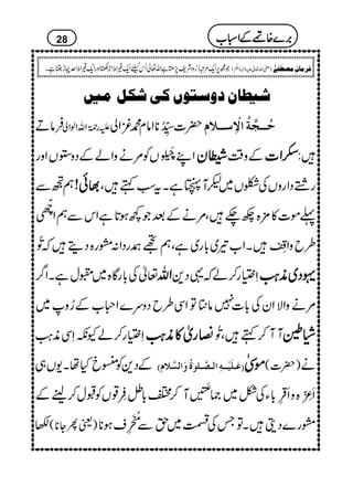 n_^áæ‰jç7ÒoÓØÚn6
ÛâD mg9*îGZvZßZà |]_5åGLON**Zâx·çZà uö³³r$èö]ûô³³¡Ý
ZL85Òð FMGVÃ%äzZáÆŠz2VZzg ----yyyy Æz‰Ü hhhhZZZZ]]]] :
ëÐ ¸¸¸¸ðððð!!!! Ô gºŠZgzVÅªV~³M(ìXtƒë
¬ñ]»'×{`Ô%äÆˆŽ¼ƒ@*ìZkÐëZ
9žö
FO
§bzZ¢ý
GLXZ[¾~!*g~ìÔëN^gŠZ:tg{Šïž$ð
GN
¬Å!*gÇ{~=wìXZ¤/ ZZZZvvvv S(g™áž¸Š+ ····ŠŠŠŠ~~~~èèèè<<<<ØØØØ
%äzZÑZyÅ!*]7â}ÂZÏ§bŠzu}Zx[Æ¥z~
S(g™áYèSÏè<Ø »»»»ggggòòòò»»»»èèèè<<<<ØØØØ WW™ëÔ$ð
GN ââââvvvv
ÆŠ+Ã™cHåX-V„ EÂø³×ønû³³äô]Ö³$³×çFéöæø]Ö$¡ÝD ññññ.... )|]( ä
R•çLEO{zR¤ç
G
L!*YÅ^~)
“54è
MG
GM™Z!*ë¤ç
EL¸VÃJw™heÆ
– )ªQY**( tg}ŠîXÂTÅë~hÐ
!-?ç
NEMLsƒ**
28
Ží6,Zq-%û™¥zŠÑp7,kìZv¬QkcZq-−ZoZ`qZzgZq-−ZoZuNhAìX )-Zv¬mzKhz]Ð
ê
O
( Ê†Ú^áôÚ’_øË1F
'''',,,,}}}}{{{{8888ÆÆÆÆZZZZòòòò[[[[
 