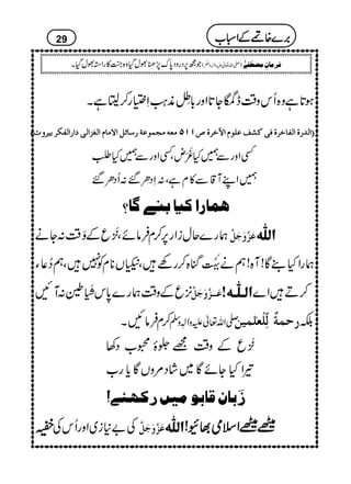 X ƒ@*ìz{Qkz‰Üe.Y@*Zzg!*ƒÿ Lè<ØS(g™©8ì
EEEE]]]]ÖÖÖÖ‚‚‚‚…………éééé]]]]ÖÖÖÖËËËË^^^^ìììì††††ééééÊÊÊÊooooÒÒÒÒŽŽŽŽÌÌÌÌÂÂÂÂ××××ççççÝÝÝÝ]]]]¤¤¤¤ìììì††††éééé””””MMMMMMMMQQQQÚÚÚÚÃÃÃÃääääÚÚÚÚrrrrÛÛÛÛççççÂÂÂÂèèèè…………‰‰‰‰^^^^ññññØØØØ]]]]ŸŸŸŸÚÚÚÚ^^^^ÝÝÝÝ]]]]ÖÖÖÖÇÇÇÇˆˆˆˆ]]]]ÖÖÖÖoooo]]]]…………]]]]ÖÖÖÖËËËËÓÓÓÓ††††eeeennnn††††æææællllDDDD
ËZzgÐ…H•ç
EMMnÔËZzgÐ…HÔ
…ZLW‡Ð»xìÔ:SŠO‰:QŠO‰
aÛ^…]Òn^eß1+^[
øg}qwiZg6,™xÛâñÔ%æEMEqÆË‰Ü:Yä Âø$æøqøØ$ ]]]]ÖÖÖÖ××××####ääää
øgZH¶Ç!W{!ëä(;ï EMXNGkH{™gÇÔ)V**xÃ7Ôë™¬Y
4,qÆz‰Üøg}0*k_5é IMGv:MN Âø³³$æøqøØ$ = ]]]]ÖÖÖÖ³³³³××××####³³³³ääää ™DZ}
™xÛâNX -Zv¬mzKhzÅ uÛèºÖôù×ûÃF×Ûnà É
%æEMEqÆz‰Ü=žï8[Š3
¾ZHYñÇ~áŠ%zVÇc*g[
‡øe^áÎ^eçÚn6…Òãò1=
vvvv Å"*i~ZzgQkÅ Âø$æøqøØ$ ]]]]ÖÖÖÖ××××####ääää {{{{{{{{ZZZZssssòòòò¸¸¸¸ÇÇÇÇ!!!!
29
Ží6,ŠgzŠ0*u7,−ÈwŠHz{¼A»gZ3ÈwŠHX )-Zv¬mzKhz]Ð
ê
O
( Ê†Ú^áôÚ’_øË1F
'''',,,,}}}}{{{{8888ÆÆÆÆZZZZòòòò[[[[
 