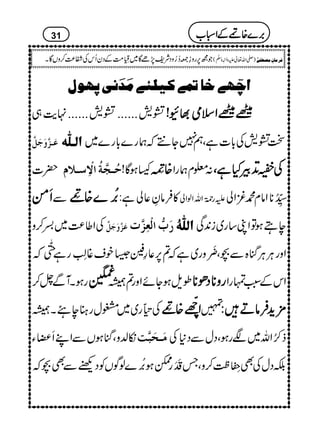 ]]]]2222ùùùùãããã1111ìììì^^^^iiiiÛÛÛÛ1111ÒÒÒÒnnnn××××òòòò1111ÚÚÚÚøøøø‚‚‚‚øøøøÞÞÞÞooooµµµµããããççççÙÙÙÙ
.e$„ ...... ¡÷ ...... ¡÷ {{{{{{{{ZZZZssssòòòò¸¸¸¸ÇÇÇÇ!!!!
Âø³$æøqøØ$ ]]]]ÖÖÖÖ³³³³××××####ääää J¡÷Å!*]ìÔë7Y…žøg}!*g}~
|] uö³r$èö]ûô³¡Ý ÷ƒÇ! {{{{''''****îîîî
GGGGLLLL :¥xøgZ ÅÅÅÅvvvvDDDD++++ÛÛÛÛHHHHììììÔÔÔÔ
RRRRðððð Ð %%%%ææææEEEENNNN}}}}{{{{''''++++õõõõ
GGGGLLLL »ÛâÈ¬àì: mg9*îGZvZßZà _5åGLON**Zâx·çZà
ÅZ¤®)~¬™z Âø$æøqøØ$ øh%]ÖûÃô$l ]]]]ÖÖÖÖ××××####ääääöööö eTƒÂZK‚g~i0+Ï
ZzgCÙCÙkH{Ð”Ôwç
EMzg~ìž?6,¬§@6ps¸ÅïLEgì
8-ö
GŠ
ž
gƒXWÐ^™ ââââ îsƒYñZzg?å ggggzzzz********ŠŠŠŠðððð******** ZkÆ:LvgZ
Å"5éGGOg~~'wgxe’Xå ZZZZ
9999žžžžõõõõ FFFF
OOOO
{{{{''''++++õõõõ
GGGGLLLL » ''''××××hhhh++++ÛÛÛÛââââDDDD::::
ï−zÔkHƒVÐZLR¡IY Úø³vøf$k f°æNZv~ÑgƒÔŠwÐŠ*Å
ÉŠwÅÌ8¨é LE«™zÔT¡åGMMgeƒ%æEN}ßÍVÃŠÚÐÌ”ž
31
Ží6,gz¯-™¥zŠÑp7,ñÇ~¢5é
GLG#ÖÆŠyQkÅË®)™zVÇX )-Zv¬mzKhz]Ð
ê
O
( Ê†Ú^áôÚ’_Ë1F
'''',,,,}}}}{{{{8888ÆÆÆÆZZZZòòòò[[[[
 