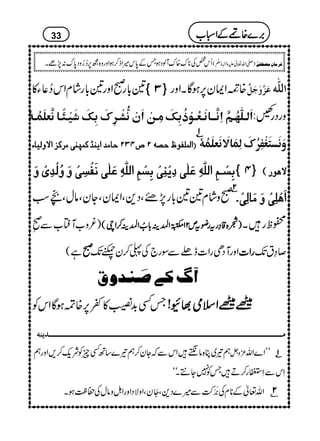 &!*gðZzg&!*gáxZk™¬Y» üüüü3333ûûûû {'*î
GLZZy6,ƒÇXZzg Âø$æøqøØ$ ]Ö×#ä
]øÖ³×#ãö³Ü$]ôÞ$³³^Þø³Ãö³çûƒöeôÔøÚô³àû]øáûÞ%Žû³†ôÕøeôÔøønû³ò÷³^Þ$Ã×øÛö³äü zgŠgO:
]]]]ÖÖÖÖÛÛÛÛ××××ËËËËççççÁÁÁÁuuuu’’’’ääääNNNN””””PPPPOOOONNNNuuuu^^^^ÚÚÚÚ‚‚‚‚]]]]mmmmßßßß;;;;ÒÒÒÒÛÛÛÛ¶¶¶¶ßßßßooooÚÚÚÚ††††ÒÒÒÒˆˆˆˆ]]]]ŸŸŸŸææææÖÖÖÖnnnn^^^^ðððð EEEE
1111CCCC
æøÞøŠjøÇûËô†öÕøÖôÛø^ŸøÞøÃ×øÛöäü
eeeeôôôôŠŠŠŠûûûû³³³³ÜÜÜÜôôôô]]]]ÖÖÖÖ××××####ääääôôôôÂÂÂÂøøøø××××FFFFooooôôôômmmmûûûûßßßßôôôôooooûûûûeeeeôôôôŠŠŠŠûûûûÜÜÜÜôôôô]]]]ÖÖÖÖ××××####ääääôôôôÂÂÂÂøøøø××××FFFFFFFFooooÞÞÞÞøøøøËËËËûûûûŠŠŠŠôôôôooooûûûûææææøøøøææææööööÖÖÖÖûûûû‚‚‚‚ôôôôppppûûûûææææøøøø ûûûû PPPPüüüü ŸŸŸŸaaaaçççç…………DDDD
&!*g7,#ÔŠ+ÔZZyÔYyÔâwÔ
+Aõ E
FOƒ ðzáx&
2222CCCC
]]]]øøøøââââûûûû××××ôôôôooooûûûûææææøøøøÚÚÚÚøøøø^^^^ÖÖÖÖôôôôooooûûûû!!!!
)¾z[Më[Ð
r-
÷EL (((( ))))oooo{{{{‡‡‡‡››››ggggttttggggççççttttmmmm22221111$$$$»»»»44440000îîîî GGGG
EEEEGGGGZZZZ====ÜÜÜÜ!!!!****ZZZZ====ÜÜÜÜ™™™™ZZZZcccc ôpgX
ì( ðððð ZzgMŠSgZ]e|ÐÎg`Å«™y¿J- ggggZZZZ]]]] ™›tJ-
.Ò1‘øß‚æÑ
TË$+‚»¬6,{ØƒÇZkÃ {{{{{{{{ZZZZssssòòòò¸¸¸¸ÇÇÇÇ!!!!
33
Å**u{uWßŠƒTÆ0*k÷Zf™ƒZzgz{í6,™¥zŠ0*u:7,ñX ¿kQ )-Zv¬mzKhz]Ð
ê
O
( Ê†Ú^áôÚ’_Ë1F
'''',,,,}}}}{{{{8888ÆÆÆÆZZZZòòòò[[[[
Úþ³þ³þ³þ³þ³þ³þ³þ³þ³þ³þ³þ³þ³þ³þ³þ³þ³þ³þ³þ³þ³þ³þ³þ³þ³þ³þ³þ³þ³þ³þ³þ³þ³þ³þ³þ³þ³þ³þ³þ³þ³þ³þ³þ³þ³þ³þ³þ³þ³þ³þ³þ³þ³þ³þ³þ³þ³þ³þ³þ³þ³þ³þ³þ³þ³þ³þ³þ³þ³þ³þ³þ³þ³þ³þ³þ³þ³þ³þ³þ³þ³þ³þ³þ³þ³þ³þ³þ³þ³þ³þ³þ³þ³þ³þ³þ³þ³þ³þ³þ³þ³þ³þ³þ³mßä
ZkÐžYy™ë¾}‚BËqÃÑq-™,Zzgë ë¾~C{â_ ³zV LLZ}Zv 1111CCCC
SkÐSlg™DTÃ7Y…Xóó
Zv¬Æ**xÅ%æEMM•Ð÷}Š+Ô7éEMyÔZzÑŠZzgZIzâwÅ™«ƒX 2C
 