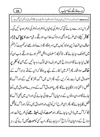 GSkizgÐŠ!*ñˆžSŠOÅ´VQŠOZzgQŠOÅSŠOƒYNÏX
kkkkDDDDÙÙÙÙZZZZgggg cSÏ§bZzgÌŠgŠ**u±Z[ƒfX¢5é
GLG#Ö» »»»»¤¤¤¤çççç
EEEELLLL
ŠyJF,+ƒÜYV~¬ƒÇÔQZÐRz0+ñ!0î NEž™
9;-
ê
EXE‡
‚‚‚‚!!!!
~Ñ7-Šc*YñÇXŽÕg›yŠZ7ÿ
ELL
9;-
ê
EXE‡
ƒñƒfZ#ZyÃ
¬¬¬¬6666,,,, ïw1YñÇZzgŠzic~wç LsóN„ßv¦{YNÐX»
ƒZåXQWy~±¨éEOgÆatƒÇžZkÆŠ',Z',WvÆ {{{{''''****îîîî
GGGGLLLL
1zt~QÐÈ™,ÐÔQZk~Wv¿»NÐZzgWv»
Îc*YñÇÔQt1ztWvÆŠzu}1zt~g3 )ª@*Ñ(
¢¨ÿ
GNE
YñÇZzgZyŠzâVÆŠgxyWv°ðYñÏZzgZk~ÌWv»
¢¨ÿ
GNE
Îc*YñÇÔQSÏ§bQkÃZq-Zzg1zt~gÄ™ZzgWv»¸
Å§b83ï EE‡GZzg $$$$44445555åååå MMMMGGGGEEEEHHHHññññ ÃZq- ññññ]]]] Î™Wv~eZwŠc*YñÇXZzg
7WñÏXCÙ ññññ]]]] ŠzicÆŠgxyÑ™¢%™Šc*YñÇXZ[ËÃ
34
TÆ0*k÷Zf™ƒZzgz{í6,™¥zŠÑp:7,ñÂßÍV~z{<kF,+¿ìX )-Zv¬mzKhz]Ð
ê
O
( Ê†Ú^áôÚ’_Ë1F
'''',,,,}}}}{{{{8888ÆÆÆÆZZZZòòòò[[[[
 