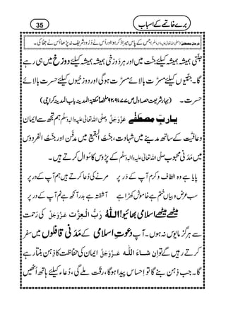 ~„gì ŠŠŠŠzzzziiiicccc 74-ö EEOG
ååc83ï EEOG~ZzgCÙšziqååc
ÇX8543ð EEOG
GVc!lç‡]!*Ññ!lç‡]ƒÏZzgŠzi¥Vc‹]!*Ññ
11119999ÔÔÔÔ22229999$$$$ÑÑÑÑBBBB}}}}éééé
EEEESSSSêêêê$$$$»»»»44440000îîîî GGGG
EEEEGGGGZZZZ====ÜÜÜÜ!!!!****[[[[ZZZZ====ÜÜÜÜ™™™™ZZZZcccc(((( SSSSSSSS(((( ))))····ggggÑÑÑÑ<<<<zzzzZZZZzzzzwwwwmmmm ‹]X
ëÐZZy zuÐö‡Zv¬mzKhz]Ð
ê
‡
Âø$æøqøØ$ m³^…hôùÚ’_øËF1
z¬¢3ï
E
G‡GÆ‚Bæ¶~ÞŠ]Ô83ï EEOGNZ
Å3©3ü EG
G~æ¢è
EMEZzg83ï EEOGNZÁŠzk
Æ7,zk»^ð NZw™DX uÐö‡Zv¬mzKhz]Ð
ê
‡
~$å MMã8[
%äÅ™¬™DëWÆŠg6,
WÇì$+gWçìßWÆŠg6,
0*c*ìz{Z®sz™xWÆšg6,
ƒ²nzÒV»ì{ñl9Zì
Å¦Ø Âø³$æøqøØ$ øh%]Öû³Ãô$l ]]]]ÖÖÖÖ³³³³××××####ääääöööö {{{{{{{{ZZZZssssòòòò¸¸¸¸ÇÇÇÇ!!!!
~^ $$$$åååå MMMMMMMMãããã‡‡‡‡jjjjVVVV Æ ŠŠŠŠúúúú‹‹‹‹ZZZZssssòòòò ÐCÙ¦/â-k:ƒVXM
ZZyÅ™«»£‚áCgì Âø³³$æøqøØ$ ]ôá³³^ðø]Ö×#³ä ™DgÐÂ
ÇXZ#£‚¶ÇÂSˆkaZƒÇÔg¢ï
GOGAÏÔ™¬Yc;BQž
35
X TÆ0*k÷Zf™ƒZZzgQkä™¥zŠÑp:7,JQkä§Å )-Zv¬mzKhz]Ð
ê
O
( Ê†Ú^áôÚ’_Ë1F
'''',,,,}}}}{{{{8888ÆÆÆÆZZZZòòòò[[[[
 