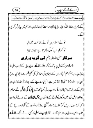 ~t²n™, -Zv¬mzKhzÅ !*gÇÓg‚ª Âø$æøqøØ$ ]ôá^ðø]Ö×#ä ÐQ
ÐX
äZsxŠc*$ð
GNä)®)~1 $ð
GN
™*Z[Ãð
(¡ç FL@*ì“‹0î LLGO¾Z $ð
GN
Òo+†mäæ‡]…p -ZvmzÅ ‰†Ò^…
-Zv Æ8[ Âø³$æøqøØ$ ]]]]ÖÖÖÖ³³³³××××####ääää ŠPÈŠw6,;BgÄ™Hg! ffffggggZZZZ
ÃëÕgzVÆZZyÅsäÅX„ìÔ85é FNE+@î
E
FLgzßN ¬mzKhzÅ
-Zv¬mzKh ~ì:ZÏgæ¶Æ@*].Zg 315™10 Z#y¢
nqwç
EL 0000****ããããÅÅÅÅ1111LLLLÞÞÞÞ ÆŠg!*g~-y!¹é Oggz$+w™;B~ zÅ
Æ$+áÛz|# ZZZZZZZZyyyy ƒZZzg²nÅ:~ßÍVÃ%æEMEqÆË‰Üt1LÞ
H™@*ƒVXtÍ™W‡ñ**æZgÔ
^©3ü
IE
GLgz¯ÑgÔQ!ïOGÆÁZgÔæ¶Æ
]]]]ÖÖÖÖ³³³³××××####³³³³ääää ÌgzäÑX ZZZZ3333ÓÓÓÓ44443333ïïïï XXXXEEEEGGGGGGGGZZZZÓÓÓÓgggg ZÚgzñž -Zv¬mzKhzÅ @*].Zg
36
TÆ0*k÷Zf™ƒZZzgQkäí6,Š¥z›0*u:7,Jïz{$+hƒŠHX )-Zv¬mzKhz]Ð
ê
O
( Ê†Ú^áôÚ’_Ë1F
'''',,,,}}}}{{{{8888ÆÆÆÆZZZZòòòò[[[[
 