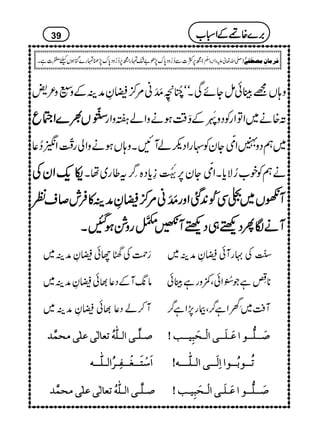 z;V=ÓCðïYñÏXóó85é FNE+@î
E
FL$å MMã%œ/éÈæÜÆzWz²!
]]]]44443333ðððð
EEEEOOOOGGGG
VVVV½½½½}}}}ZZZZ½½½½qqqq M{ä~ZÂZgÃŠz(=çFMXÆË‰ÜƒäzZáßzZg
~ëŠzäZ&öOYyÃ–gZŠnáWNXz;VƒäzZàg¢ï
GOGZ0™¬
kkkkqqqq----ZZZZyyyyÅÅÅÅ äëÃp[¥Ñc*XZ&öOYy6,(;ï EMXNG¯c*Š{°æ
YLt¤g~åX
WWWWVVVV~~~~ððððÏÏÏÏ±±±±ðððð NNNN0000++++ˆˆˆˆZZZZzzzzgggg$$$$åååå MMMMMMMMãããã%%%%œœœœ////ééééÈÈÈÈææææÜÜÜÜ»»»»ÛÛÛÛllll™™™™ssssÃÃÃÃ
WWWWääääÎÎÎÎQQQQŠŠŠŠÙÙÙÙ„„„„ŠŠŠŠÙÙÙÙWWWW@@@@$$$$ÀÀÀÀ))))ÿÿÿÿ ‡‡‡‡ggggzzzz××××ƒƒƒƒIIIIXXXX
¦ØÅ]YðéÈæÜ~
â8-WÆŠ¬¸ðéÈæÜ~
W™áŠ¬¸ðéÈæÜ~
]4ïEOGÅ·gWðéÈæÜ~
**¢ú
GLìŽ]4ð NEZðÔ$zgìÓCð
WÄ~
²¡ç
YL
Zì¤/ÔFg7,Zì¤/
‘‘‘‘³³³³××××$$$$³³³³oooo]]]]ÖÖÖÖ³³³³××××####ääääööööiiiiÃÃÃÃ^^^^ÖÖÖÖFFFFooooÂÂÂÂ××××FFFFooooÚÚÚÚvvvvÛÛÛÛ$$$$‚‚‚‚ ‘‘‘‘øøøø³³³³³³³³××××%%%%³³³³³³³³çççç]]]]ÂÂÂÂøøøø³³³³××××øøøø³³³³³³³³oooo]]]]ÖÖÖÖûûûû³³³³vvvvøøøøffffôôôônnnn³³³³³³³³gggg====
]]]]øøøø‰‰‰‰ûûûûjjjjøøøø³³³³³³³³ÇÇÇÇûûûû³³³³³³³³ËËËËôôôô³³³³††††öööö]]]]ÖÖÖÖ³³³³××××####³³³³³³³³ääää iiiiöööö³³³³³³³³ççççeeeeöööö³³³³³³³³çççç]]]]]]]]ôôôôÖÖÖÖøøøø³³³³³³³³oooo]]]]ÖÖÖÖ³³³³××××####³³³³³³³³³³³³ääää====
‘‘‘‘³³³³××××$$$$³³³³oooo]]]]ÖÖÖÖ³³³³××××####ääääööööiiiiÃÃÃÃ^^^^ÖÖÖÖFFFFooooÂÂÂÂ××××FFFFooooÚÚÚÚvvvvÛÛÛÛ$$$$‚‚‚‚ ‘‘‘‘øøøø³³³³³³³³××××%%%%³³³³³³³³çççç]]]]ÂÂÂÂøøøø³³³³××××øøøø³³³³oooo]]]]ÖÖÖÖûûûû³³³³vvvvøøøøffffôôôônnnn³³³³gggg====
39 '''',,,,}}}}{{{{8888ÆÆÆÆZZZZòòòò[[[[
í6,Ò]Ð™¥zŠ0*u7,ð"—vgZí6,™¥zŠ0*u7,−vg}kHƒVcn]ìX )-Zv¬mzKhz]Ð
ê
O
( Ê†Ú^áôÚ’_øË1F
 