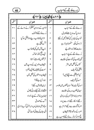 ———— NNNNUUUU ™™™™ RRRR———— RRRRTTTTSSSS ™™™™
™ Âßç]á ™ Âßç]á
MN
MN
ON
ON
PN
QN
RN
SN
TN
UN
UN
MO
NO
OO
RO
TO
ZfZyÆŠzgZyW™äzZáÆ
%æEN}{8»ps
ZfZy»ŽZ[Š¶zZÑ74-ö EEOG
ƒŠH
Wvwì
**Âw~¶»±Z[
Zq-»%æENZ{Ø
Û¤V»‚—Q*f
-yzZ−+Ægz~
ñ]Å‚;»Zq-¢{
-yŠz2VÅ^~
øgZH¶Ç?
i!*y‡1~gqp!
Zi{8cæãYw
ZZy6,{ØÆegRzgZŠ
WvÆ1zt
Å¤/tziZg~ -Zv¬mzKhzÅ u»g
Z&öOYyÅÓCðß^Wð
M
M
N
N
P
Q
R
U
U
LM
OM
OM
PM
RM
SM
TM
UM
LN
',}{8ÆZò[
Šgz›0*u:7,"»z!*w
pZ[ÅãCŠ6,ËÃ»¤ç
EL7žMh
r**Y^,ì åååå ™¥zŠÅ(
g¬e$»ÃZ+{ZVØ
%æEN}{8ÆegZò[
&Û[Åè„Å©e$
ÆVÅ^~
UÅ°p
HëUÐ“?
ŠÅ°p
ŠÅ°p»W‚y/V~Üž
¦~¢‹ï
G
ELæÜÅ©e$
ŠzZ%ŠI¸ãLOâVÅ',!*Š~
gºŠZg»gºŠZgÐ6,Š{
Z%ŠÃá]ÐŠ9wZxì
-y 70 Z%ŠÆ‚B
eZŠZ:™**%æEN}{8»:Lì
40 '''',,,,}}}}{{{{8888ÆÆÆÆZZZZòòòò[[[[
 