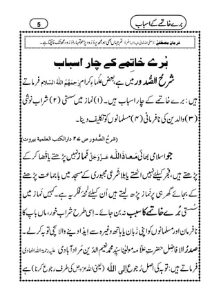 eö†cì^iôÛ1Ò12^…]‰f^h
ÛâD øuôÛø`öÜö]Ö×#äö]Öù¡Ý ~ìÔ‰‘Ð)é
NMYè™Zx ÑÑÑÑßßßßNNNNZZZZÅÅÅÅ}}}}åååå ‰‰‰‰zzzzgggg
:',}{8ÆegZò[X)1(úi~:)2(ÑZ[âÙ
(›âVÃ1ŠbX P )3(zZ−+Å**Ûâã)
EEEE††††||||öööö]]]]ÖÖÖÖ’’’’%%%%‚‚‚‚ææææ…………””””SSSSNNNN]]]]…………]]]]ÖÖÖÖÓÓÓÓjjjjgggg]]]]ÖÖÖÖÃÃÃÃ××××ÛÛÛÛnnnnèèèèeeeennnn††††æææællllDDDD
77,_c*¢}é
GME™Æ ''''))))éééé
EEEEMMMMiiii Âø³³$æøqøØ$ Úø³Ã³^ø]Ö×#³ä Zsò¸ð ŽŽŽŽ
7,_Ôòc7Z0c*&ÕäELaç
IM¦6g~Æ!gCåEL~!*)®)7,"
ÆOñy„6,')é
EMi7,|feQyc
Å+@î0„tìX}')é
EMi~
:0YñXSÏ§bÑZ[pgÔâV!*» %%%%ææææEEEENNNN}}}}{{{{8888»»»»::::LLLL bo-ö
NG
X **ÛâyZzg›âVÃZK®!*yc*;Bz){ÐSj+ZŠ¶zZÑEÂ/™á
mg9*îGZvZŠŠ~ ÑÃuÿ
EL|‹‘ÕäO)ñÉ45éGWE_5åGLO·hZÉåO+'çNZŠW!*Š~ Z œœœœ¥¥¥¥
ì Å§sgŽq™**( ³zV )ªZv ]ôÖo]Ö×#ä ÛâD:Â/ÅZÝ¥Žq
5
?˜VÌƒí6,™¥zŠ7,ðvgZ™¥zŠíJ-(ìX )-Zv¬mzKhz]Ð
ê
O
( : Ê†Ú^áôÚ’_øË1F
'''',,,,}}}}{{{{8888ÆÆÆÆZZZZòòòò[[[[
 