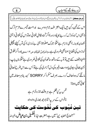 ZkÆ&gÁZq-Z–.çGLZsè`xŠzu}&åEMZ#ÖŠ}³ÄF,u
)ª Z¤/±5é
YNE{‡&ÿEL&Õä
GM°ƒÂSkÅ&Õä
GM° )ªSkkH{ÃF,u™Š¶»$¹é FOZgZŠ{(
ÅÂ/cë )ª"')é
EMi~( ÌÑ¯xì!5Õä MIMS@*§u[> vy»$+!(
ZzgZ¤/8©ð NGNt EEEEììììøøøø³³³³ˆˆˆˆøøøø]]]]ññññôôôô³³³³ààààöööö]]]]ÖÖÖÖûûûûÃÃÃÃôôôô††††ûûûûÊÊÊÊøøøø^^^^áááá””””NNNNMMMMeeeeÛÛÛÛffffòòòòooooDDDD ')é
EMizVÅ,7,−Ì¢zg~ìX
ZmŠ&Òý GMMGÂÂ/Æ‚B‚BQyÅ&Õä
GM°wç
EMzg~ì!5Õä MIMSâV!*Ô
Ç¸ðÔç~c*Šz„z){ÅŠwWiZg~ÅìÂQkÐSk§b!›é N°
²<åXbCÙçn~ SORRY âfžz{!›é Ns™Š}Xwç Ls—Z™
»°7ƒ@*!
ÑtHÕìCÙz‰Ü@*i{:æENxì
**$ð
GNZVÆu?ZÚ1ú¸g~zZ{zZ{
inàÂönöçhÒoÞövöç‰kÒouÓ^mk
èZv g
¢¢¢¢{{{{5555ÿÿÿÿ
EEEENNNNEEEEMMMMGGGG0000ÈÈÈÈnnnn LL!-£é LE
ÝNZ°&åEL+óó~ìÔ|‹_5åGLON**
6
Täí6,Šk%ûðZzgŠk%ûáxŠgzŠ0*u7,JQÐ¢5é
GLG#ÖÆŠy÷~Ë®)AÏX )-Zv¬mzKhz]Ð
ê
O
( : Ê†Ú^áôÚ’_øË1F
'''',,,,}}}}{{{{8888ÆÆÆÆZZZZòòòò[[[[
 