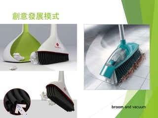 ＷＨＡＴ ＩＳ？
 問題
 現狀
 行為
 趨勢
 