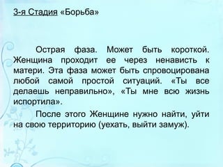 • Рокфеллер: Умение общаться с людьмиРокфеллер: Умение общаться с людьми
– такой же покупаемый за деньги товар,– такой же покупаемый за деньги товар,
как сахар или кофе. Я готов платить закак сахар или кофе. Я готов платить за
это товар больше, чем за какой-либоэто товар больше, чем за какой-либо
другой товар в этом мире.другой товар в этом мире.
• Что такое - Уметь общатьсяЧто такое - Уметь общаться
 