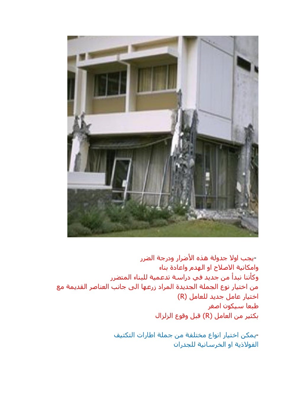 -15-1024.jpg