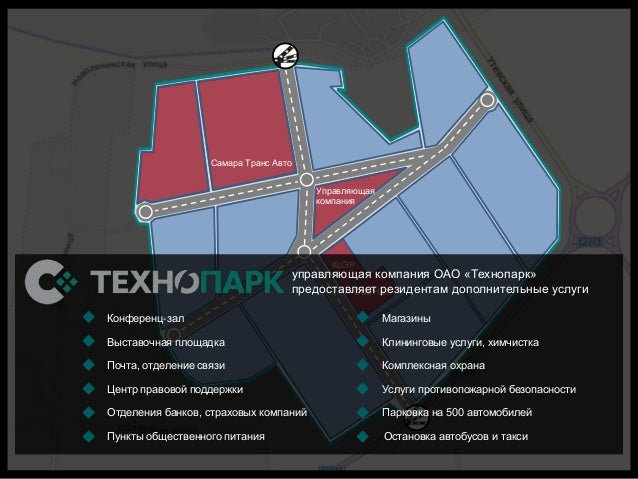 Самара транс авто