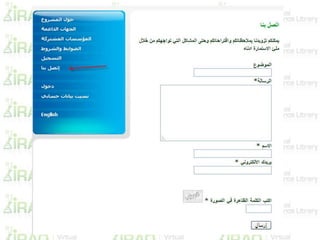 Ali Abdul Sattar Jaber
 