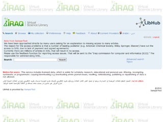 المكتبة الافتراضية 