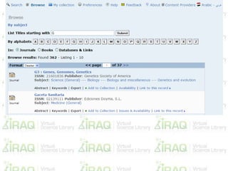 المكتبة الافتراضية 