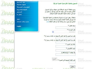 Ali Abdul Sattar Jaber
 