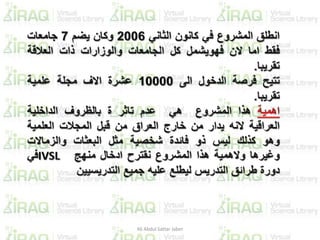 Ali Abdul Sattar Jaber
 