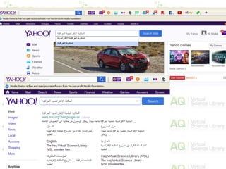 Ali Abdul Sattar Jaber
 