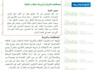 Ali Abdul Sattar Jaber
 