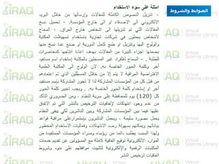 Ali Abdul Sattar Jaber
 