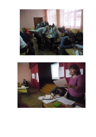 заметка на сайт