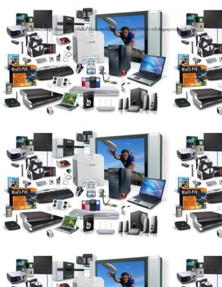 4. สื่อจัดเก็บข้อมูล (Storage) นั่นก็คือสื่อที่ใช้ในการจัดเก็บข้อมูลเช่นฮาร์ดดิสก์ ที่ใช้ในการเก็บข้อมูลอุปกรณ์คอมพิวเตอร์
 