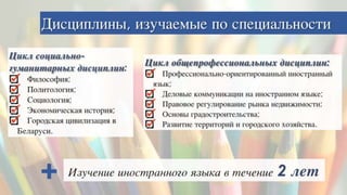 фэут вливайся