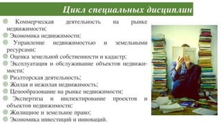 фэут вливайся