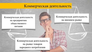 фэут вливайся