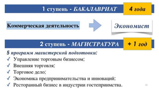 фэут вливайся
