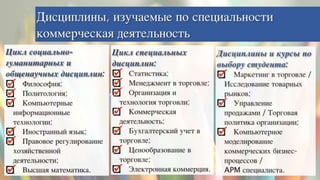 фэут вливайся