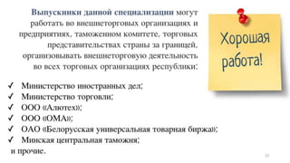 фэут вливайся