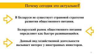 фэут вливайся