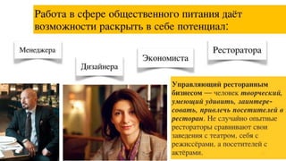 фэут вливайся