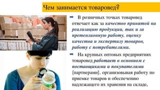 фэут вливайся