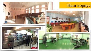 фэут вливайся