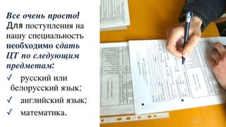 фэут вливайся