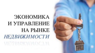 фэут вливайся