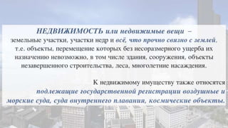 фэут вливайся