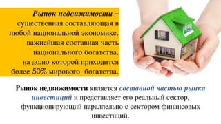 фэут вливайся