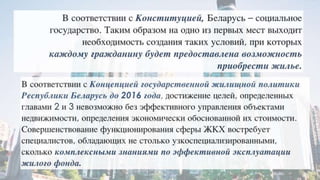 фэут вливайся