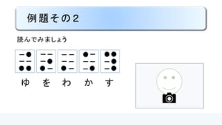 「ヰ」と「ヱ」
ほとんど使いません。参考までに
ヰ（ゐ） ヱ（ゑ）
 