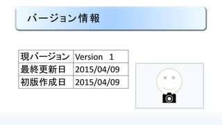 例題その１
よ や く あ り
 