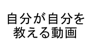 バージョン情報
現バージョン Version 2
最終更新日 2015/08/05
初版作成日 2015/04/09
 