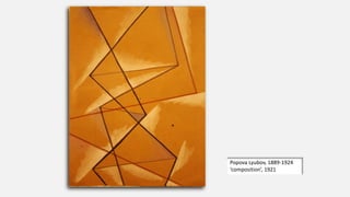 Popova Lyubov, 1889-1924
‘composition’, 1921
 