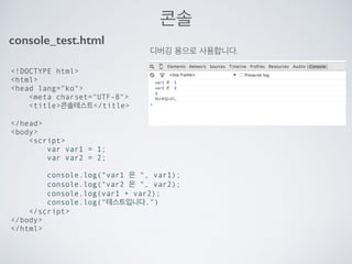 FRONT-END DEVELOPER
1 2 3
 