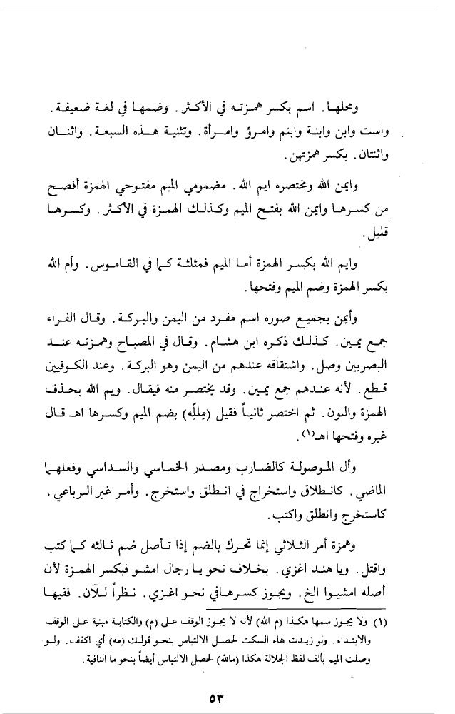 مراد مسلم عظيم