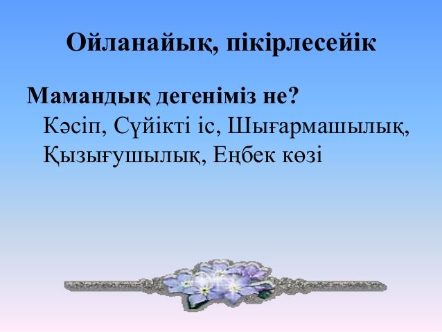 Мұхит ханшайымының ойын автоматы түрме ойын автоматы тегін ойнатылады