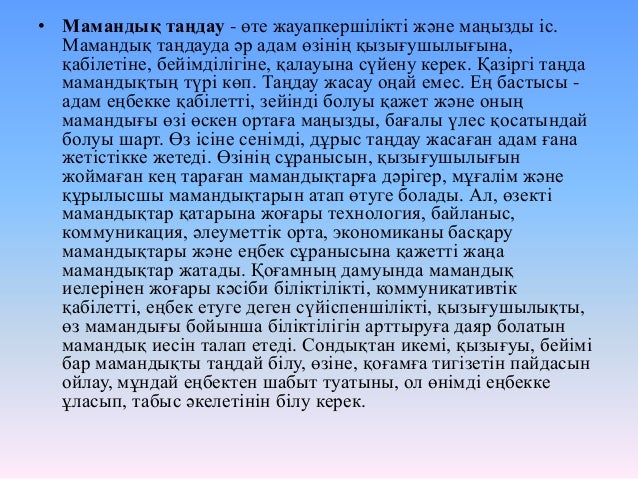Ең адал онлайн казино шолулар ойындар онлайн лягушка машиналар