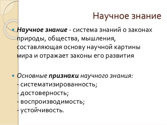 Гранты на научные исследования