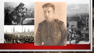 кто был на войне